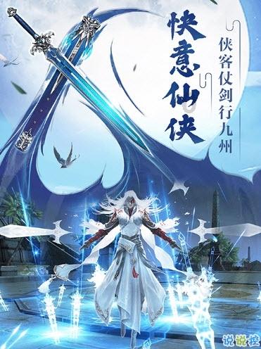 失落城堡