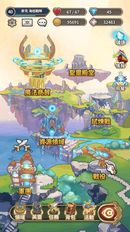 易币付链接游戏画面