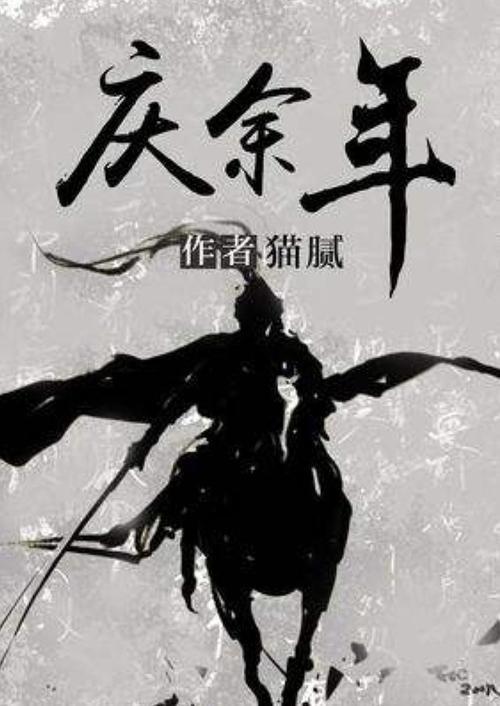 150碗扣肉事件再次发生反转，打假人或面临两份起诉，这是怎么回事呢？游戏画面